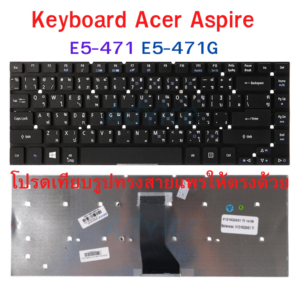 Keyboard ACER E14 E5-471 E5-471G E5-411 (Black) PartNB (สกรีนไทย-อังกฤษ)