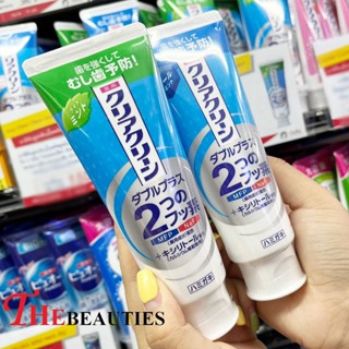 🔥🔥🔥    Kao Clear Clean Double Plus Toothpaste130g. ยาสีฟันสูตรดับเบิ้ลพลัส เคลียร์มิ้นท์จากญี่ปุ่น