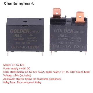 <Chantsingheart> รีเลย์เครื่องปรับอากาศ GT-1A-12D/GT-1A-12DP 12V 25A ลดราคา