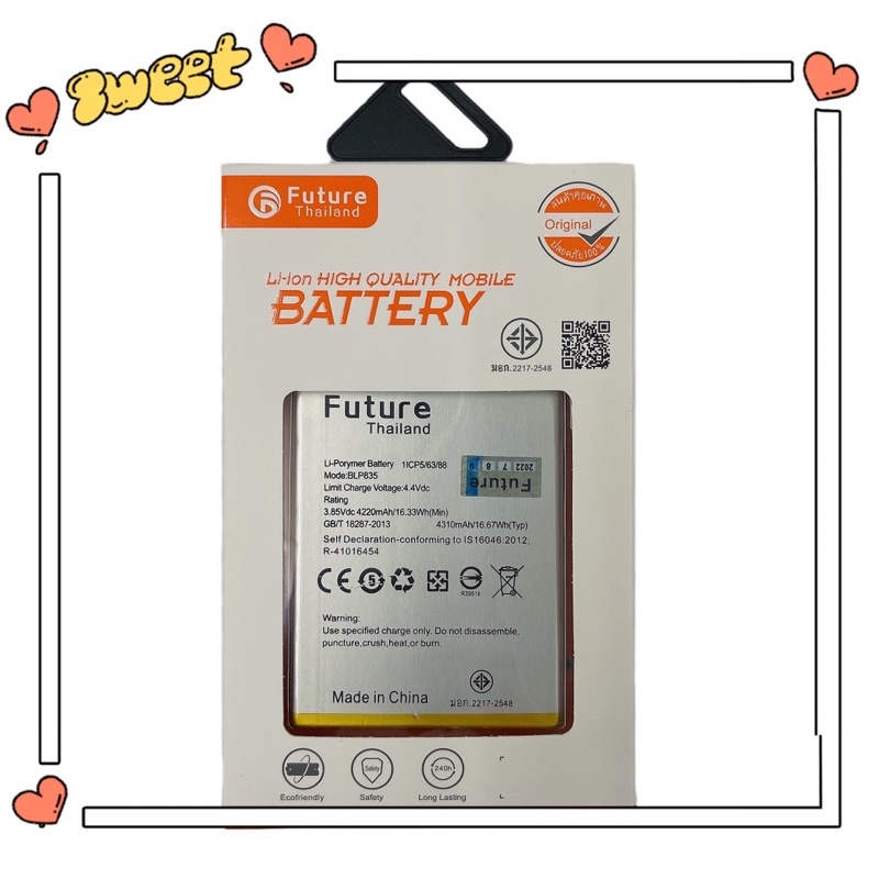 แบตเตอรี่ for Oppo A94 Blp835 ประกัน1ปี แบตA94