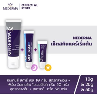 Mederma Starter Set. ( Intense Scar Gel 10g + PM Overnight Cream 20g + Stretch Marks 50g)