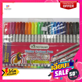 อุปกรณ์เครื่องเขียน ปากกาสีเมจิก มาสเตอร์อาร์ต 24 สี Magic Color Pen Master Art 24 colorsปากกาและหมึก
