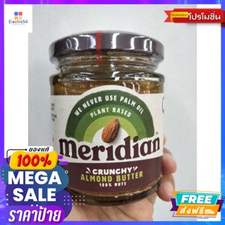 Meridian Crunchy  Almond Butter สำหรับทาขนมปัง 170 กรัมMeridian Crunchy