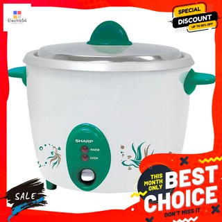 Sharp(ชาร์ป) ชาร์ป หม้อหุงข้าว รุ่น KSH-D18 ขนาด 1.8 ล. คละแบบ Sharp rice cooker, model KSH-D18, size 1.8 liters. Assort