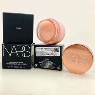 ผลิตภัณฑ์บำรุงริมฝีปาก NARS Orgasm Lip Mask Limited Edition สี Orgasm 9.5 กรัม