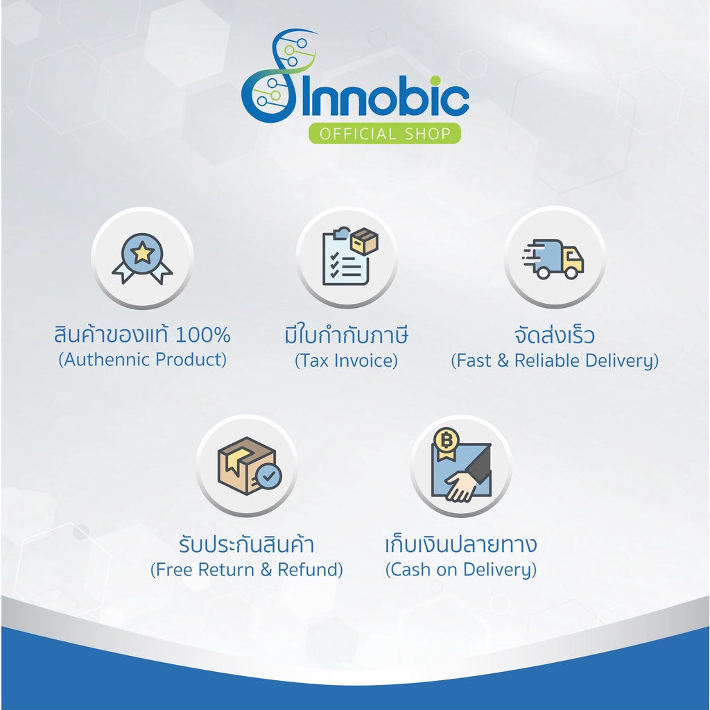 Innobic อินโนบิก โพรไบโอติกส์ จีดี (ผลิตภัณฑ์เสริมอาหาร) Probiotics GD ...