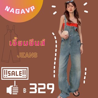 👖กระโปรงยีนส์ เอี๊ยมยีนส์ขายาว ทรงบอย เอี๊ยมยีนส์ เอี๊ยม เอี๊ยมเท่ๆ ปุ่มด้านหน้า