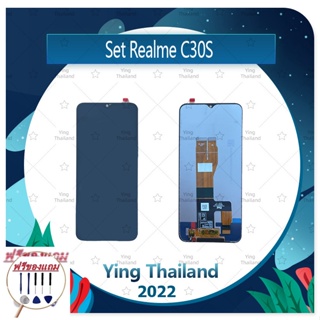 Set Realme C30s (ฟรีชุดซ่อม) อะไหล่จอชุด หน้าจอพร้อมทัสกรีน LCD Display Touch Screen อะไหล่มือถือ คุณภาพดี