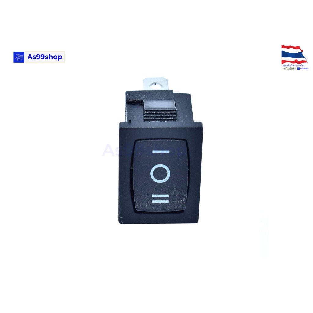 KCD1-1 Switch 3 Pin 10A 250V Black( 2 ตัว)