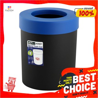 ROUND ถังขยะกลม ME LIVING HONEY 12 ลิตร สีดำฝาน้ำเงินROUND DUSTBIN ME LIVING HONEY 12L BLACK/BLUE LID