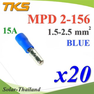 หางปลาหัวกระสุนตัวผู้ แบบมีฉนวน รุ่น MPD 2-156 ��..