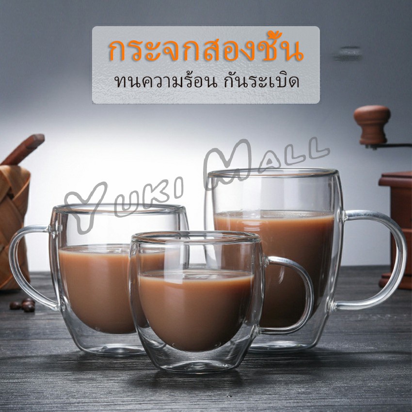YuKi แก้วกาแฟทนความร้อนสองชั้น ถ้วยใส ถ้วยเครื่องดื่มน้ำร้อน น้ำเย็น glass
