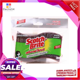 SCOURER ฟองน้ำพร้อมใยขัดคราบเขม่าคราบไหม้ SCOTH-BRITE 4x6นิ้วSCOURER SPONGE FOR BURNT STAIN REMOVAL SCOTH-BRITE 4X6IN