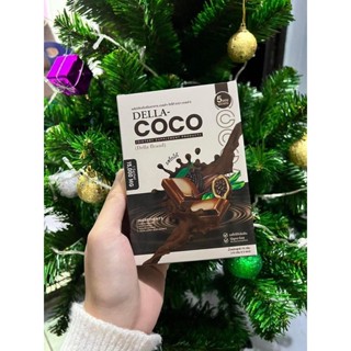 🔥โปรค่าส่ง25บาท🔥Della coco/coffee เดลล่า โกโก้/คอฟฟี่ แบบชง 75 g