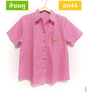 เสื้อคอเชิ๊ต เสื้อสาวอวบใส่ทำงานใด้อก44"ฟรีไซส์อก40-44ใส่ใด้ผ้าฝ้ายสีไม่ตกไม่ต้องรีดแห้งไวซื้อเป็นของฝากใด้จ้า