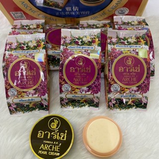 12 pcs Arche Thai whitening dark spots ครีมทาฝ้า หน้าขาว อาร์เซ่ 3กรัม กระ จุดด่างดำ ของแท้