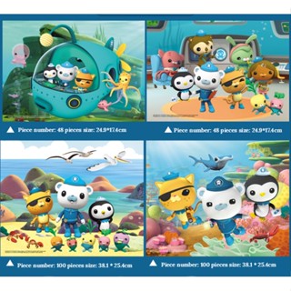 จิ๊กซอว์ปริศนา The Octonauts DIY ของเล่นเสริมการเรียนรู้ สําหรับเด็กผู้ชาย TS9A