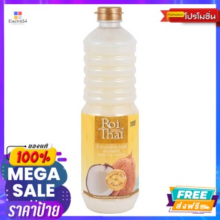 Roithai(รอยไทย) รอยไทย น้ำมันมะพร้าวบริสุทธิ์ 1 ล. Roi Thai Virgin Coconut Oil 1 L.น้ำมัน