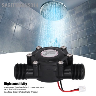 Sagittarius314 DB-268 เครื่องกำเนิดไฟฟ้ากังหันน้ำ Micro Hydro พลังงานไฟฟ้า Brushless G1 / 2in ด้ายชาย DC 12V เอาต์พุต