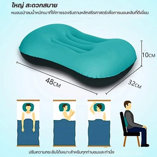 หมอนลมพกพา แบบเป่าลม ผ้า TPU ทนทาน หนุนสบาย ไม่หนัก เหมาะเดินทาง ท่องเที่ยว กางเต็นท์