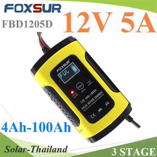 เครื่องชาร์จ ฟื้นฟูแบตเตอรี่ FOXSUR 5A 3 stage AC220V สำหรับแบตเตอรี่ขนาด 12V รุ่น FBC1205D