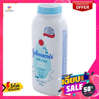 Johnson(จอห์นสัน) จอห์นสัน แป้งเด็ก มิลค์แอนด์ไรซ์ เบบี้พาวเดอร์ 180 ก. Johnsons Baby Powder Milk and Rice Baby Powder