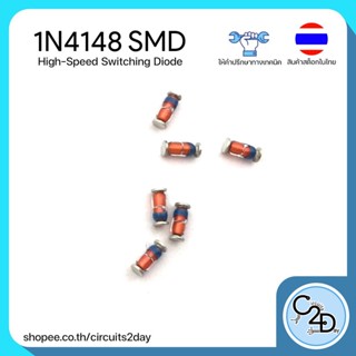 1N4148 SMD High-Speed Switching Diode ไดโอดสำหรับงานสัญญาณ