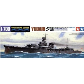 Water Line 319- 1/700 Japanese Light Cruiser Yubari