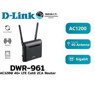 COINSคืน15%⚡FB9JMZV6⚡ D-LINK DWR-961 AC1200 4G+ LTE CAT6 2CA ROUTER เร้าเตอร์ใส่ซิม 4G รองรับ 2CA ความเร็ว 300MBPS