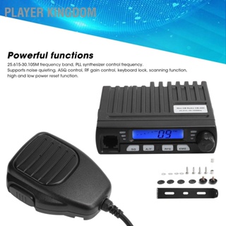 Player kingdom วิทยุขนาดเล็ก CB‑40M 25.615‑30.105MHz 10M วิทยุสมัครเล่น 8W AM / FM Band อุปกรณ์เสริมสำหรับวิทยุเคลื่อนที่