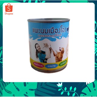 แพะนมเมืองโอ่ง นมแพะสเตอร์ริไลส์ สำหรับสัตว์เลี้ยง ขนาด 200 ml