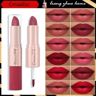 Cmaadu 2 In 1 ลิปสติก ลิปกลอส เนื้อแมตต์ กันน้ํา ติดทนนาน ไม่เหนียวติด 12 สี