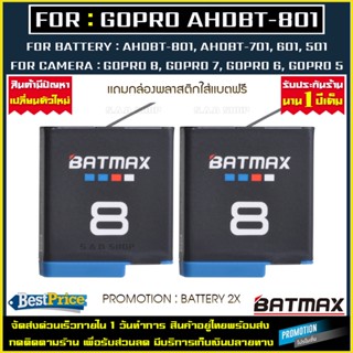 battery 2X GOPRO AHDBT-801 AHDBT801 เเบต เเบตกล้อง เเบตเทียบ เเบตเตอรี่เทียบ สำหรับกล้อง โกโปร Gopro 8 Gopro 7 /6 /5