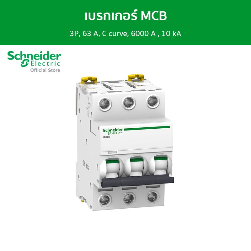 Schneider Electric Miniature circuit breaker (MCB),Acti9 iC60N,3P,63A,C curve,6000A,10kA (A9F74363)