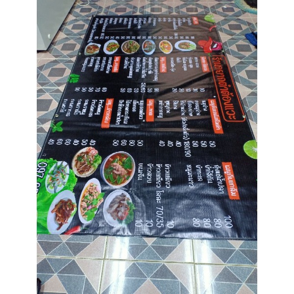 ป้ายไวนิลราคาถูก ป้ายไวนิลออกแบบฟรี ป้ายร้านขายของ ป้ายหน้าร้าน ป้ายขนาดใหญ่ ราคา ถูกที่สุด ดีลบีเคเค แกลเลอรีภาพที่ 9
