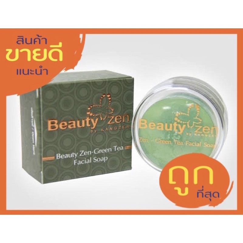 Beauty Zen Green tea Facial Soap50g.