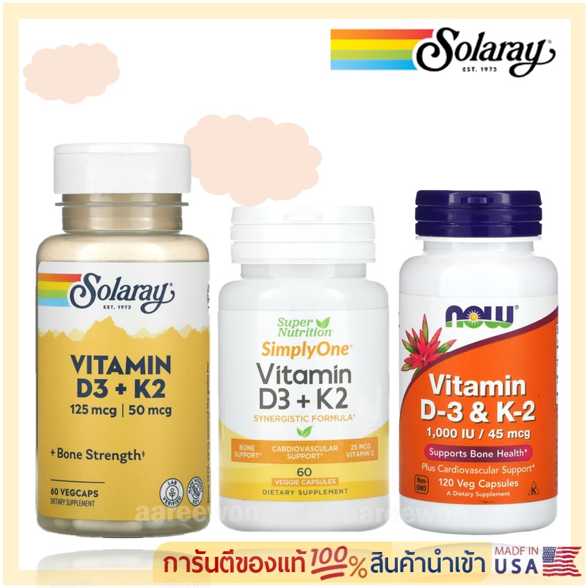 📮พร้อมส่ง🇺🇸Solaray, Vitamin D3+K2, 60 VegCaps (Solary / NowFoods / SuperNutrition)