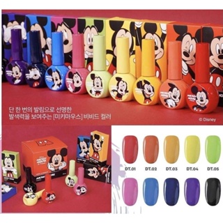 MICKEY Disney collection 10 สีสดใส ไม่มีชาร์ตสี DGel Korea ของแท้นำเข้าจากเกาหลี🇰🇷 ลิขสิทธิ์ดิสนีย์ พร้อมส่ง