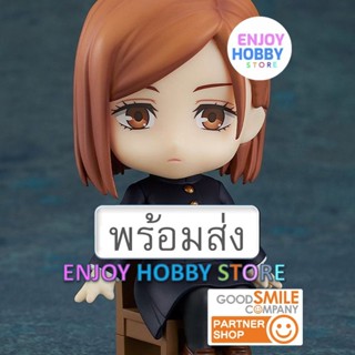 พร้อมส่ง Nendoroid Swacchao! Nobara Kugisaki ENJOYHOBBY