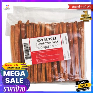 200gกรัมCinnamon กรัมCinnamonอบเชย200200 g