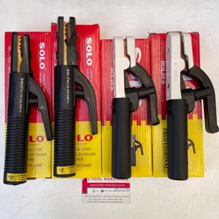 คีมจับอ๊อก คีมอ๊อก 300A ,500A SOLO และคีมอ๊อก 300A ,500A ทรงอเมริกา SOLO ของแท้ 100% - Authentic Welding Electrode Ho...