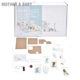 Mother &amp; Baby DIY Dollhouse Kit Miniature House Building ของขวัญวันเกิดสำหรับเด็กอายุมากกว่า 14 ปี