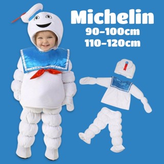 ชุดแฟนซีเด็ก ชุด Michelin เด็ก