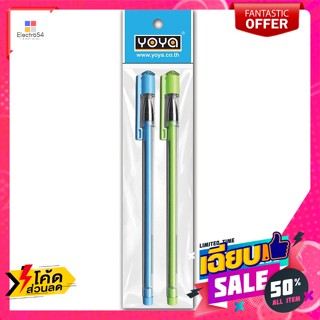 Yoya(โยย่า) โยย่า ปากกาเจล รุ่น TG30830 ขนาด 0.38 มม. สีน้ำเงิน แพ็ค 2 Yoya Gel Pen Model TG30830 Size 0.38 mm. Blue Col