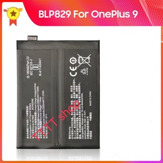 Original แบตเตอรี่ OnePlus 9 Oneplus9 battery BLP829 2250mAh รับประกัน 3 เดือน