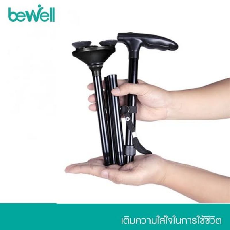 ไม้เท้า bewell (ไฟเสีย) มือสอง