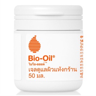 🧡 Bio-Oil ไบโอ-ออยล์ เจลดูแลผิวแห้งกร้าน 50 มล.