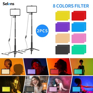 Selens 8 นิ้ว ชุดไฟถ่ายวิดีโอ LED 120 ดวง 3200K-5600K โคมไฟวิดีโอ LED หรี่แสงได้ แผงแบน ชาร์จ USB พร้อมขาตั้งกล้อง ปรับความสูงได้ ฟิลเตอร์มี8สี พร้อมส่ง