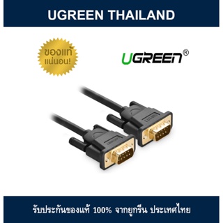 UGREEN DB 9 M / M CABLE