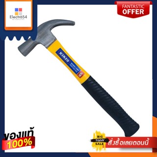 CLAW ค้อนหงอนด้ามไฟเบอร์ SPORT VR 91431 27 มม.CLAW HAMMER WITH FIBERGLASS HANDLE SPORT VR 91431 27MM